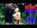 BEST CUBE ИЮНЬ 2018 УБОЙНЫЕ ПРИКОЛЫ HYPE CYBE #29