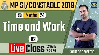 🔴 07:00 PM - MP SI 2019 - Maths - 31 - Time and work - 2