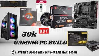 AMD Ryzen 5 5600G PC Build | I built a GAMING PC with NO GPU AMD Ryzen 5 5600G& MSI Mortar Max B450M