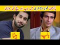 Top 10 father and son jori pakistan industry  father of pakistani actors  pakistan