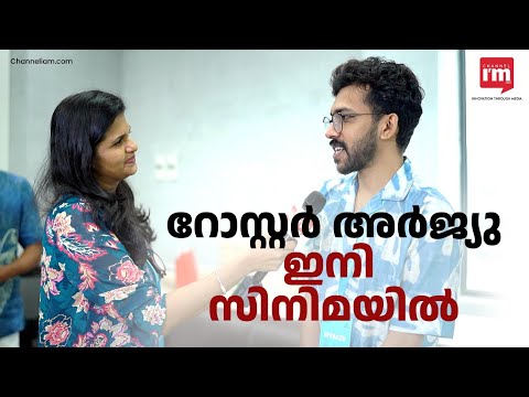 കണ്ടന്റ് മേഖലയിലെ മാറ്റങ്ങളെക്കുറിച്ച് അർജ്യു, Arjyou in KIF