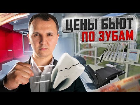 Сколько стоит лечить зубы в стоматологии Сочи? Какие цены на качественные услуги и сервис?