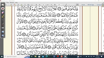 إعراب سورة طه من الآية 87 إلى 110