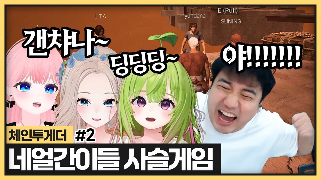 이 세명이랑 사슬게임하다가 남은머리도 다빠질뻔했습니다 (2024.07.21)