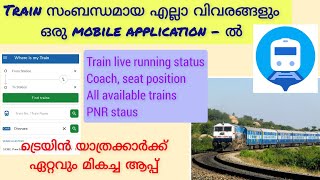 How to check train live running status | coach position | PNR status in Malayalam |where is my train screenshot 5