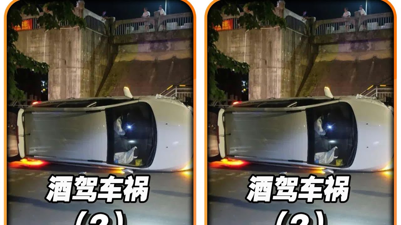 醉酒司機發狂撞擊交警！不僅碾壓，還有這樣的瘋狂口氣：“我就是要撞死他” 