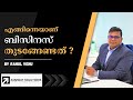 Business Plan - Zamway Solutions -The Business Management Consultants in Kerala