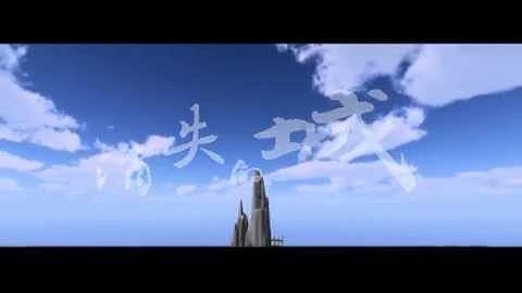 Unity3D_01_作業_消失的城