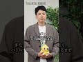 『ファイナルファンタジー レゾナンス』プロデューサーメッセージ ショートバージョンVol.2