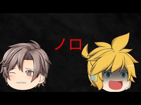 (ゆっくりpv)ノロ