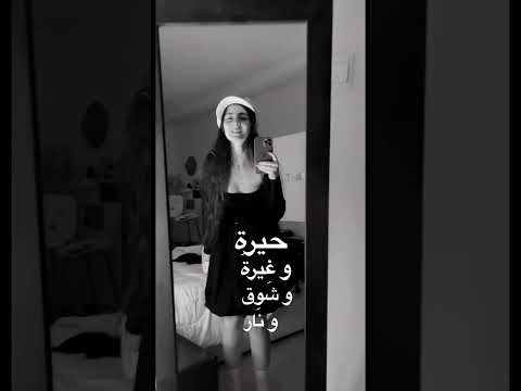      نانسي عجرم انا يللي بحبك    