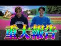 大人になる時期がきました