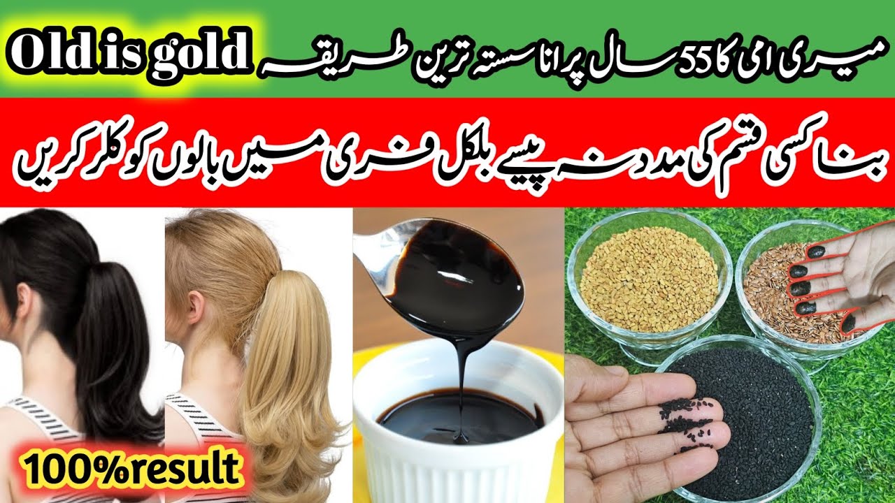 100%NATURAL instant  hair dye A centuries-old formula for turning hair black colour grey coverage 🤗