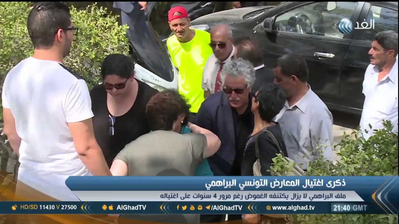 تقرير |  المعارضة التونسية تحيي الذكرى الرابعة لاغتيال محمد البراهمي