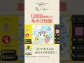 #ほっぺちゃん｜キノリー #shorts #知育｜ネオスキッズTV