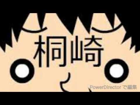 桐崎英二  「はかない壁」 フルver