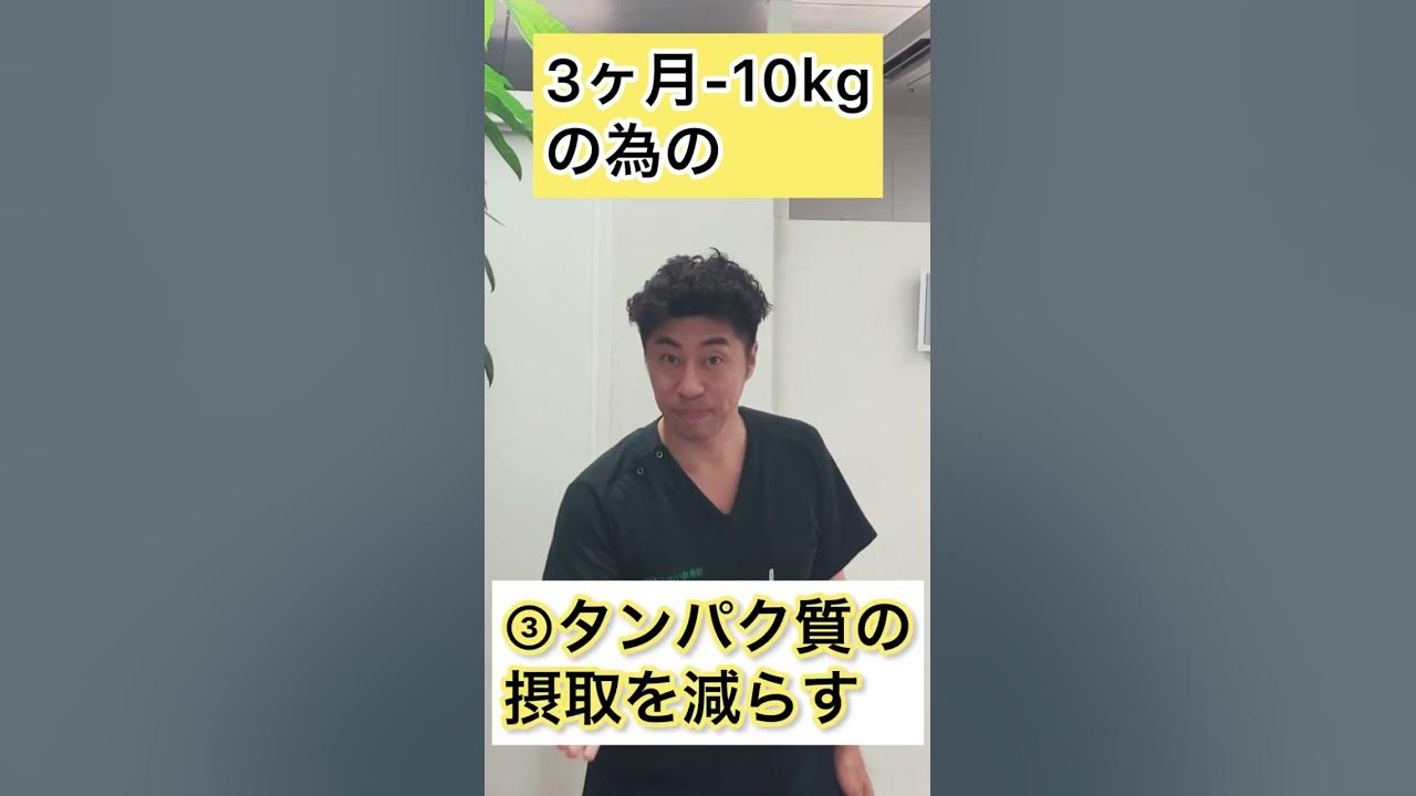  3 10kg 6 shorts youtube