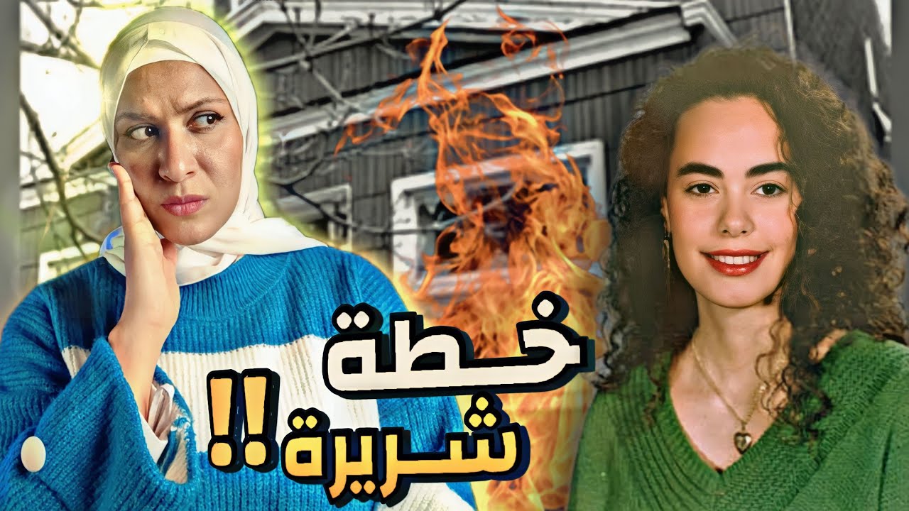 سر الرسائل الصامتة على جهاز الرد الالي !! وما علاقتها باختفاء كيمبرلي ؟!🔥