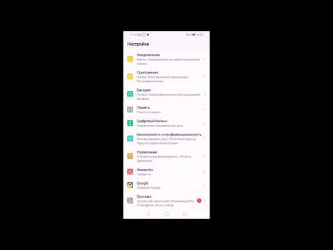 Удаление сохранённых слов на клавиатуре
