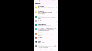 Удаление сохранённых слов на клавиатуре