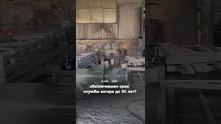 Какую обработку проходит металлокаркас ангара? Читайте в комментарии #ангар #каркаснотентовыйангар