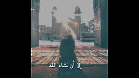 سورة الكهف🤍تلاوة ياسر الدوسري🤍🤍🤍