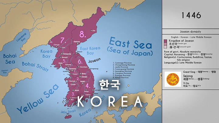 🇰🇷 The History of Korea: Every Year - 天天要闻