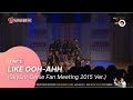 [20151212] TWICE - LIKE OOH-AHH (SkyEnt Genie Fan Meeting 2015 Ver.)