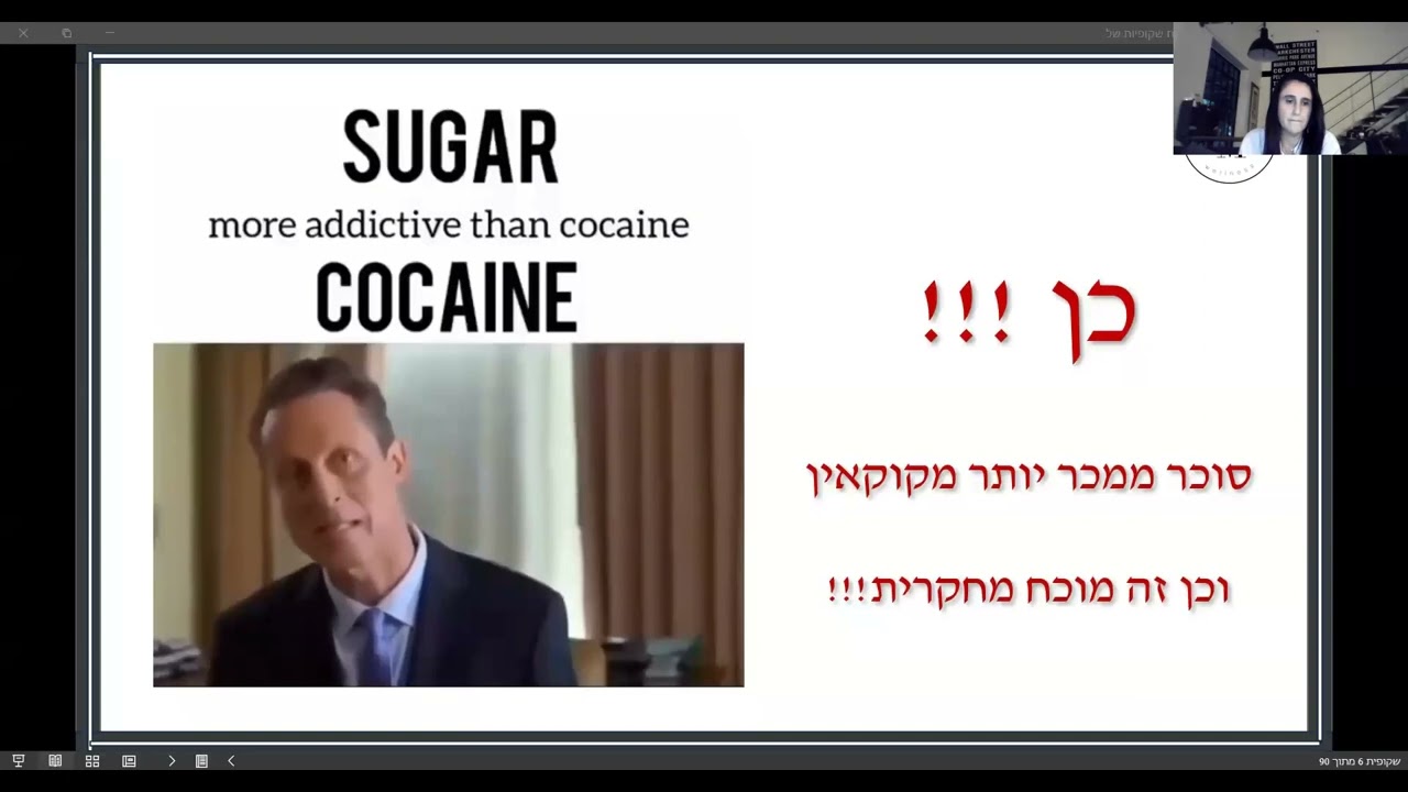קיטו - starter , מפגש מוטיבציה לשינוי קטוגני.
