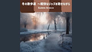 Dancing in Wintry Snowfall (Key A Ver.)