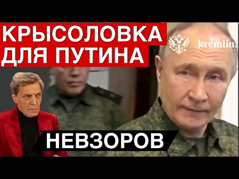 Невзоров. Важные новости.