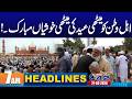 7AM News Headlines | 21 March 2026 | City 42