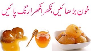 Khoon ki kami ka desi ilaj | Blood deficiency treatment in urdu screenshot 3