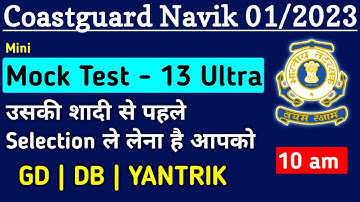 Coastguard Navik Mini Mock Test GD/DB/yantrik Exam| ICG Navik Full Practice Set 01/2023 Part-13
