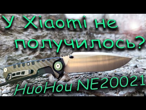 У Xiaomi и Huohou не получилось   обзор ножа NexTool 3in1 модель NE20021