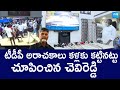 Chevireddy bhaskar reddy shocking facts on tdp pulivarthi nani incident sakshitvlive