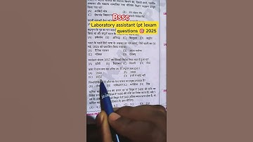bssc#laboratory assistant (pt) exam questions 🎯 study life 🧬
