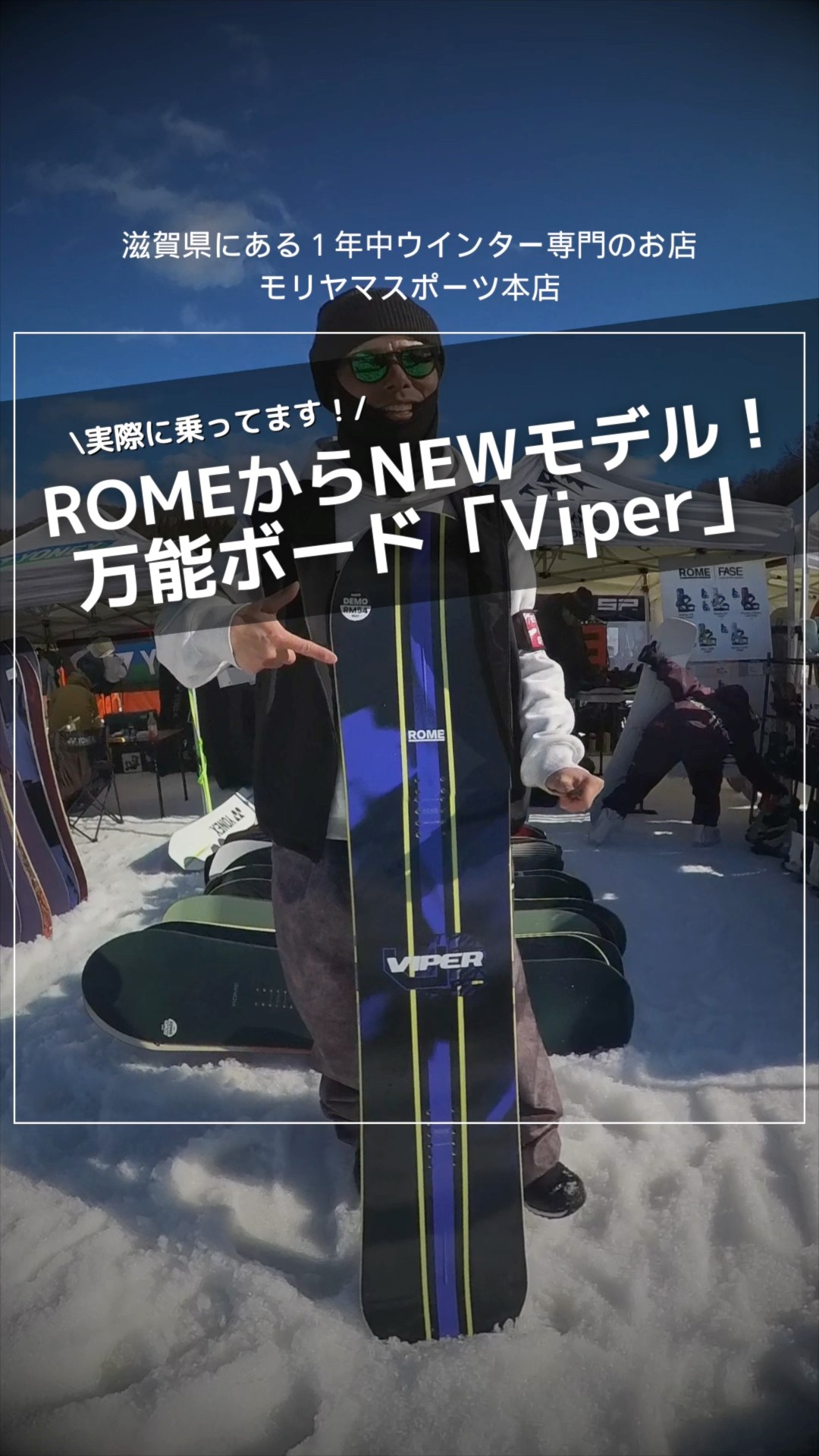 その他 VIPER Test Ride Review] What's the new 