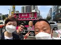 れいわ大石あきこと奥田ふみよと大島九州男の博多駅トリプル街宣❣️