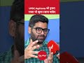UPSC Prelims 2026: Aspirants Demand a Plan B Amid Rising Career Uncertainty