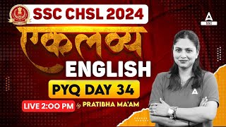 SSC CHSL 2024 | SSC CHSL English Classes by Pratibha Mam | CHSL English Previous Year Paper #34