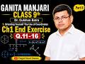 9 maths || Ch 1 End Exercise Q. 11-16 || Orienting Yourself The Use of Coordinates