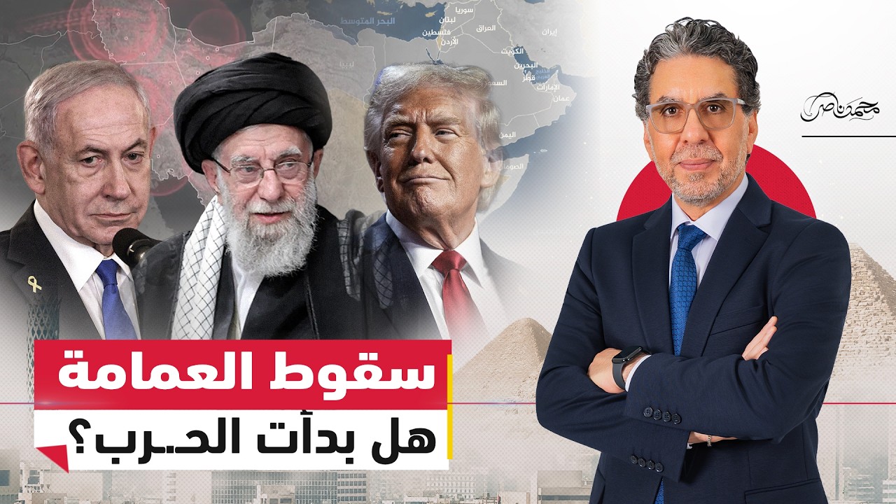 هل بدأت الحـ.ــرب الكبرى؟ ضــ.ـربة مفاجئة تهز طهران والمنطقة تترقب