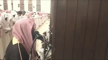 تلاوة عجيبة يخشع لها من خلفه من ليالي رمضان للقارئ  محمد اللحيدان لسورة التكوير لعام 1439
