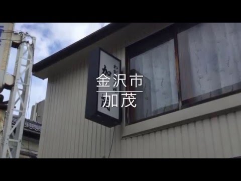 ビッグカンパニー 大和 金沢市 の周辺施設動画一覧 1ページ