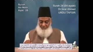 Surah 24 Ayat 26 Surah Nur Dr Israr Ahmed Urdu