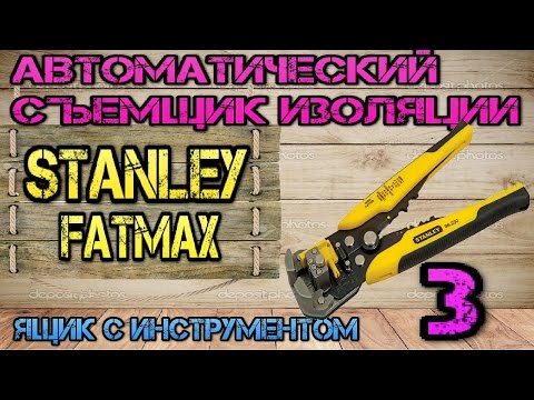 וִידֵאוֹ: כיצד אוכל לדעת מתי ה- Stanley Fatmax שלי טעון במלואו?