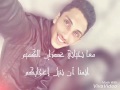 يا صاحبي هانت عليك المحبه إبداع ابن اليمن يا صاحبي هانت عليك المحبه إبداع ابن اليمن