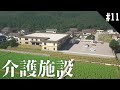 【Minecraft】町長と田舎クラフト Part11【ゆっくり実況】