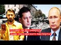 Обращение ко всем гражданам СНГ по поводу войны в Украине.